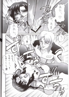 (C65) [Abbey Load (RYO)] Arch Angels 2 (Mobile Suit Gundam SEED) - page 28