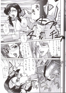 (C65) [Abbey Load (RYO)] Arch Angels 2 (Mobile Suit Gundam SEED) - page 29