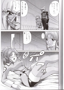 (C65) [Abbey Load (RYO)] Arch Angels 2 (Mobile Suit Gundam SEED) - page 6