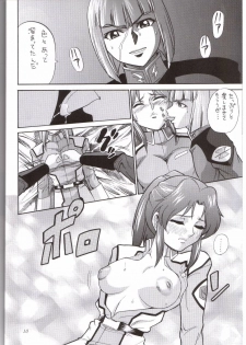 (C65) [Abbey Load (RYO)] Arch Angels 2 (Mobile Suit Gundam SEED) - page 7
