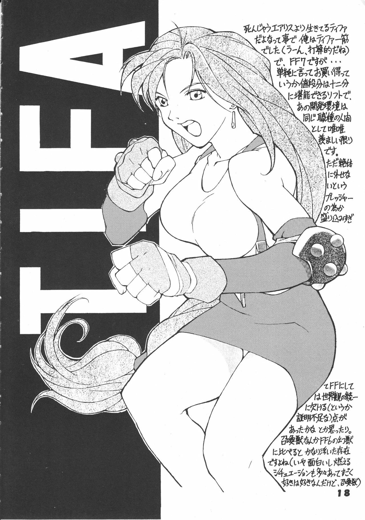 (C62) [Ginza Taimeiken] SAFETY SEVEN (Final Fantasy VII) page 17 full