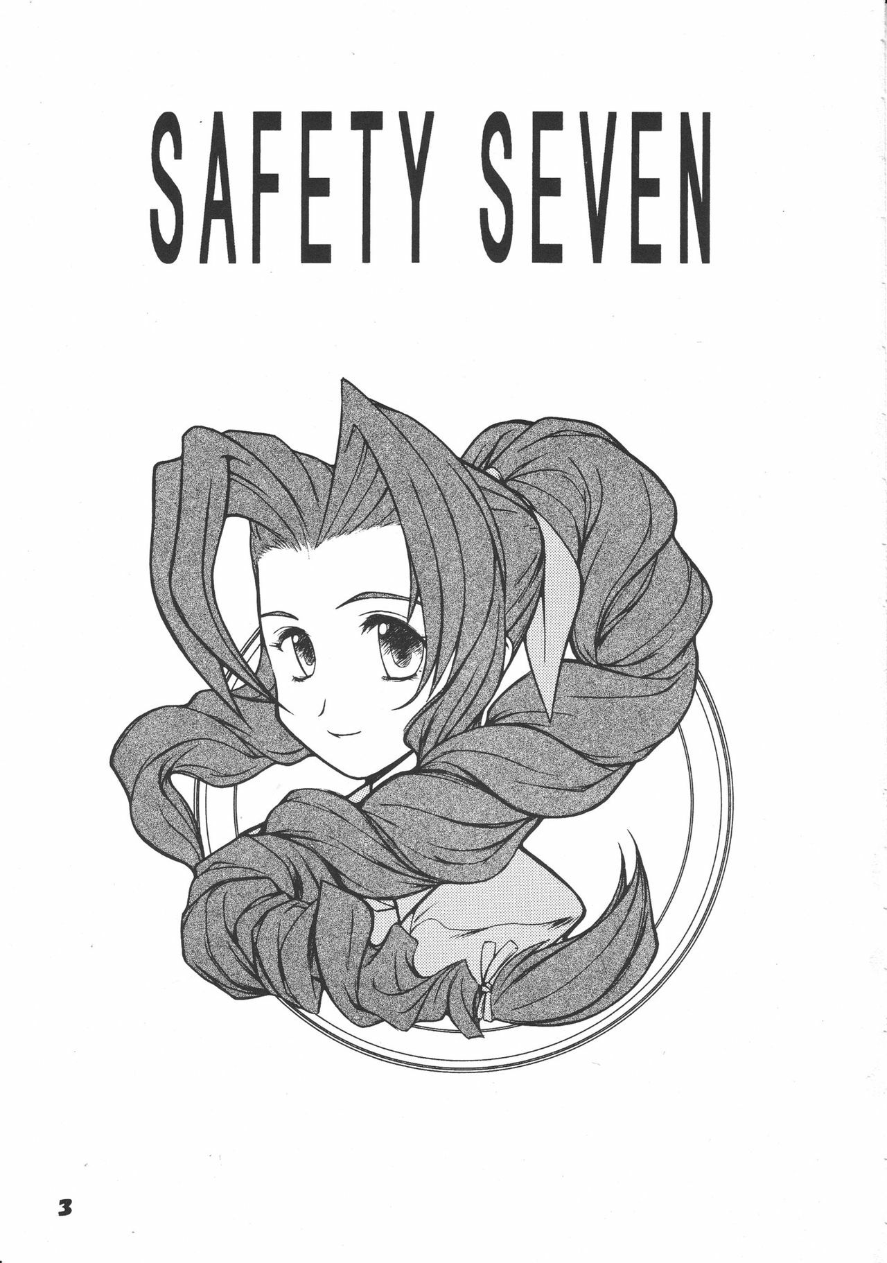 (C62) [Ginza Taimeiken] SAFETY SEVEN (Final Fantasy VII) page 2 full