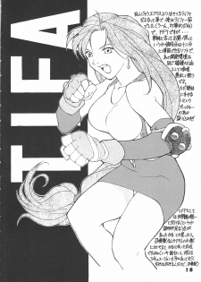 (C62) [Ginza Taimeiken] SAFETY SEVEN (Final Fantasy VII) - page 17