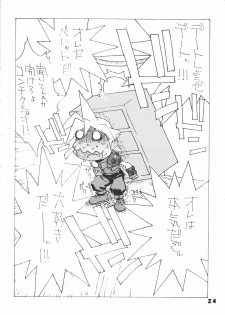 (C62) [Ginza Taimeiken] SAFETY SEVEN (Final Fantasy VII) - page 23