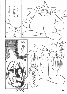 (C62) [Ginza Taimeiken] SAFETY SEVEN (Final Fantasy VII) - page 25