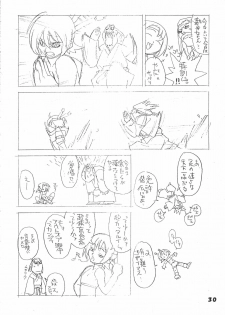 (C62) [Ginza Taimeiken] SAFETY SEVEN (Final Fantasy VII) - page 29