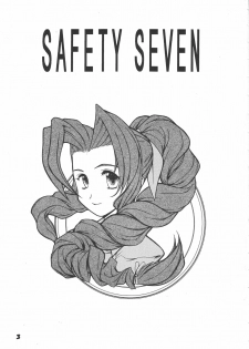 (C62) [Ginza Taimeiken] SAFETY SEVEN (Final Fantasy VII) - page 2