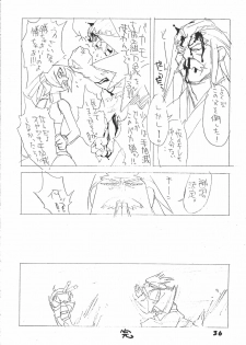 (C62) [Ginza Taimeiken] SAFETY SEVEN (Final Fantasy VII) - page 35