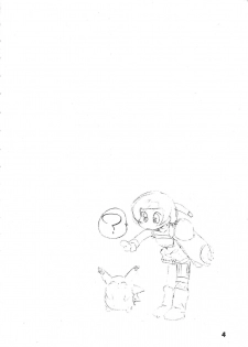 (C62) [Ginza Taimeiken] SAFETY SEVEN (Final Fantasy VII) - page 3