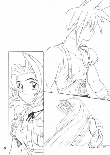 (C62) [Ginza Taimeiken] SAFETY SEVEN (Final Fantasy VII) - page 4