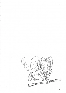 (C62) [Ginza Taimeiken] SAFETY SEVEN (Final Fantasy VII) - page 5