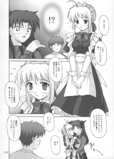 (C67) [Seitokaishitsu (Akimoto Dai)] Piece the Heart! (Fate/stay night) - page 26