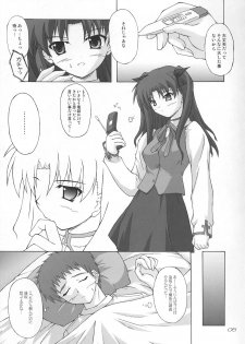 (C67) [Seitokaishitsu (Akimoto Dai)] Piece the Heart! (Fate/stay night) - page 5