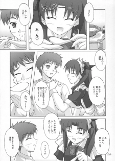 (C67) [Seitokaishitsu (Akimoto Dai)] Piece the Heart! (Fate/stay night) - page 9