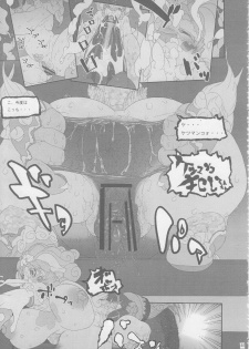 (C73) [TEAM SHUFFLE (Various)] Kemono no Sho Juuyon - Book of The Beast 14 - page 43