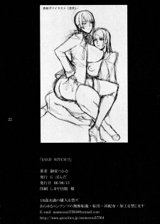 (C70) [G-PANDA (Midou Tsukasa)] SAND WITCH!! (WITCHBLADE) - page 21