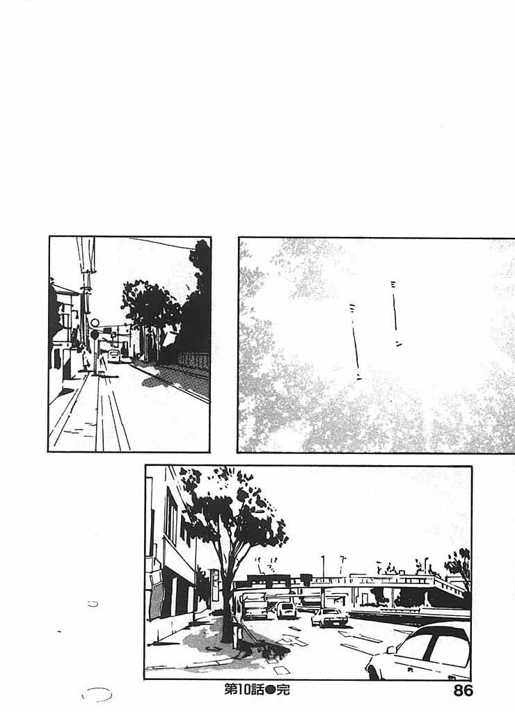 [Himuro Serika] Mizu no Yuuwaku 2 | 水的誘惑 2 [Chinese] page 87 full