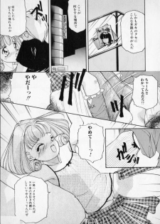 [The Amanoja9] STRANGE SEX - page 49