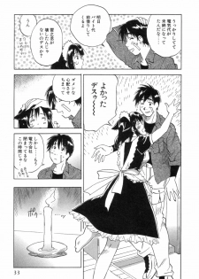 [Iogi Juichi] Maidroid Yukinojoh Vol.3 - page 35
