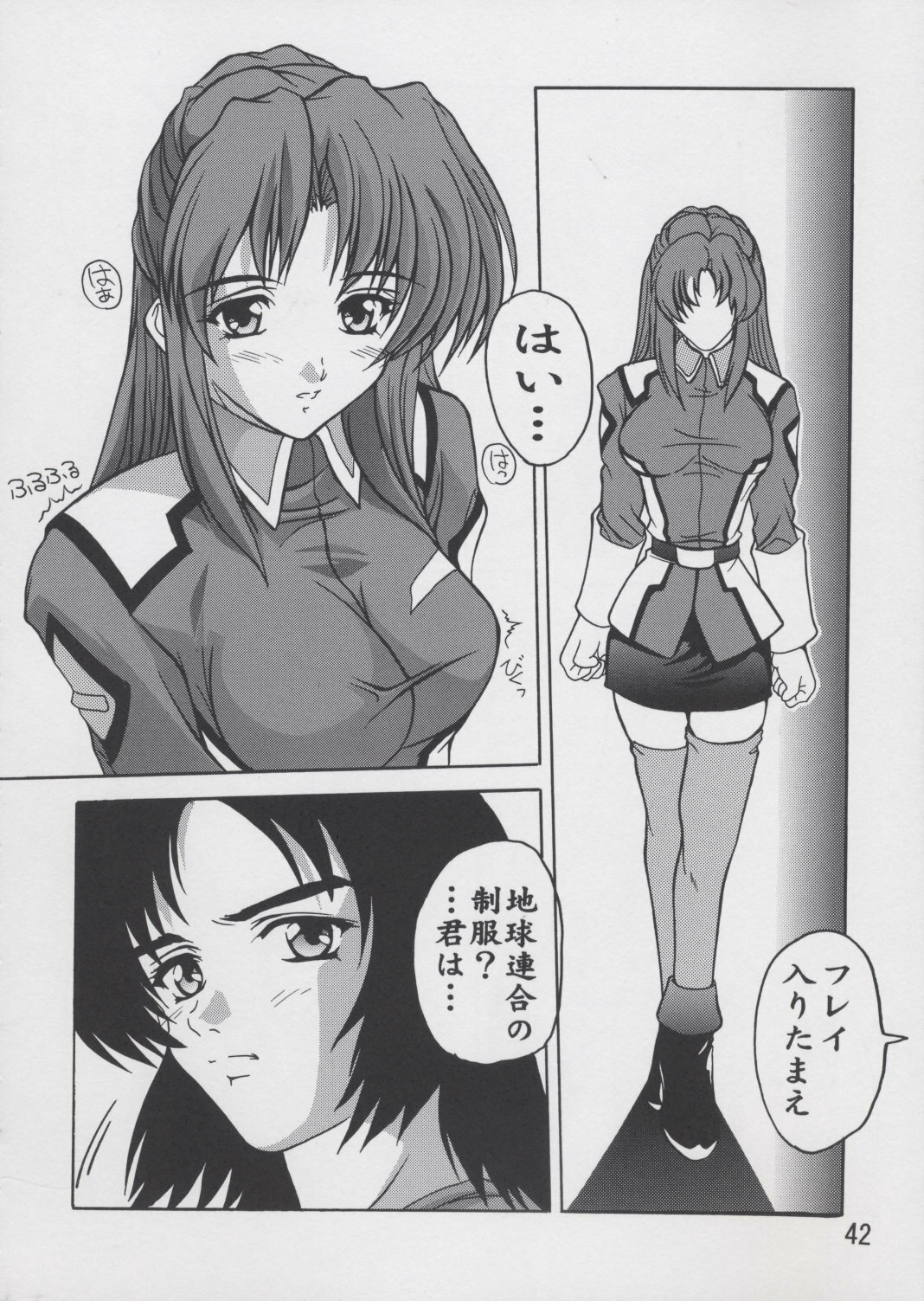 (C67) [Studio Q (Natsuka Q-Ya)] Lacus Soushuuhen Destiny (Gundam Seed) page 42 full