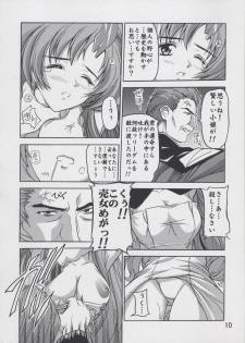 (C67) [Studio Q (Natsuka Q-Ya)] Lacus Soushuuhen Destiny (Gundam Seed) - page 10