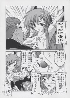 (C67) [Studio Q (Natsuka Q-Ya)] Lacus Soushuuhen Destiny (Gundam Seed) - page 11