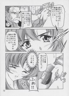 (C67) [Studio Q (Natsuka Q-Ya)] Lacus Soushuuhen Destiny (Gundam Seed) - page 13