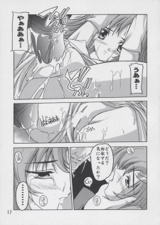 (C67) [Studio Q (Natsuka Q-Ya)] Lacus Soushuuhen Destiny (Gundam Seed) - page 17