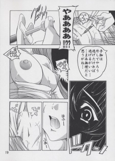 (C67) [Studio Q (Natsuka Q-Ya)] Lacus Soushuuhen Destiny (Gundam Seed) - page 19