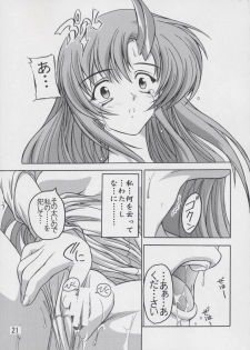 (C67) [Studio Q (Natsuka Q-Ya)] Lacus Soushuuhen Destiny (Gundam Seed) - page 21