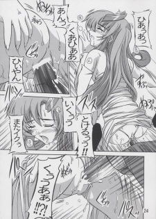 (C67) [Studio Q (Natsuka Q-Ya)] Lacus Soushuuhen Destiny (Gundam Seed) - page 24