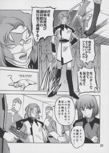 (C67) [Studio Q (Natsuka Q-Ya)] Lacus Soushuuhen Destiny (Gundam Seed) - page 30