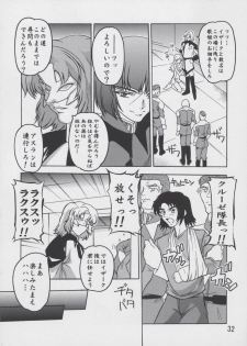 (C67) [Studio Q (Natsuka Q-Ya)] Lacus Soushuuhen Destiny (Gundam Seed) - page 32