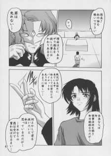 (C67) [Studio Q (Natsuka Q-Ya)] Lacus Soushuuhen Destiny (Gundam Seed) - page 41
