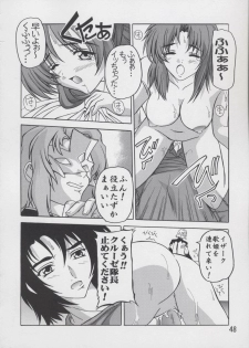 (C67) [Studio Q (Natsuka Q-Ya)] Lacus Soushuuhen Destiny (Gundam Seed) - page 48