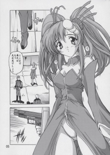 (C67) [Studio Q (Natsuka Q-Ya)] Lacus Soushuuhen Destiny (Gundam Seed) - page 5