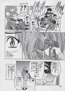 (C67) [Studio Q (Natsuka Q-Ya)] Lacus Soushuuhen Destiny (Gundam Seed) - page 6
