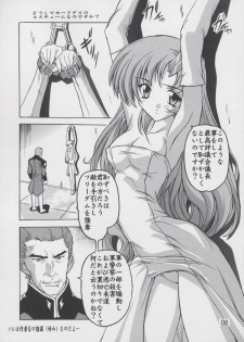(C67) [Studio Q (Natsuka Q-Ya)] Lacus Soushuuhen Destiny (Gundam Seed) - page 8