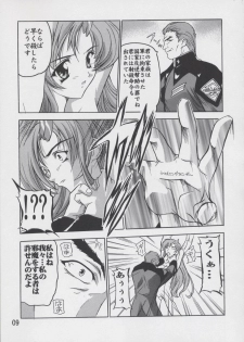 (C67) [Studio Q (Natsuka Q-Ya)] Lacus Soushuuhen Destiny (Gundam Seed) - page 9