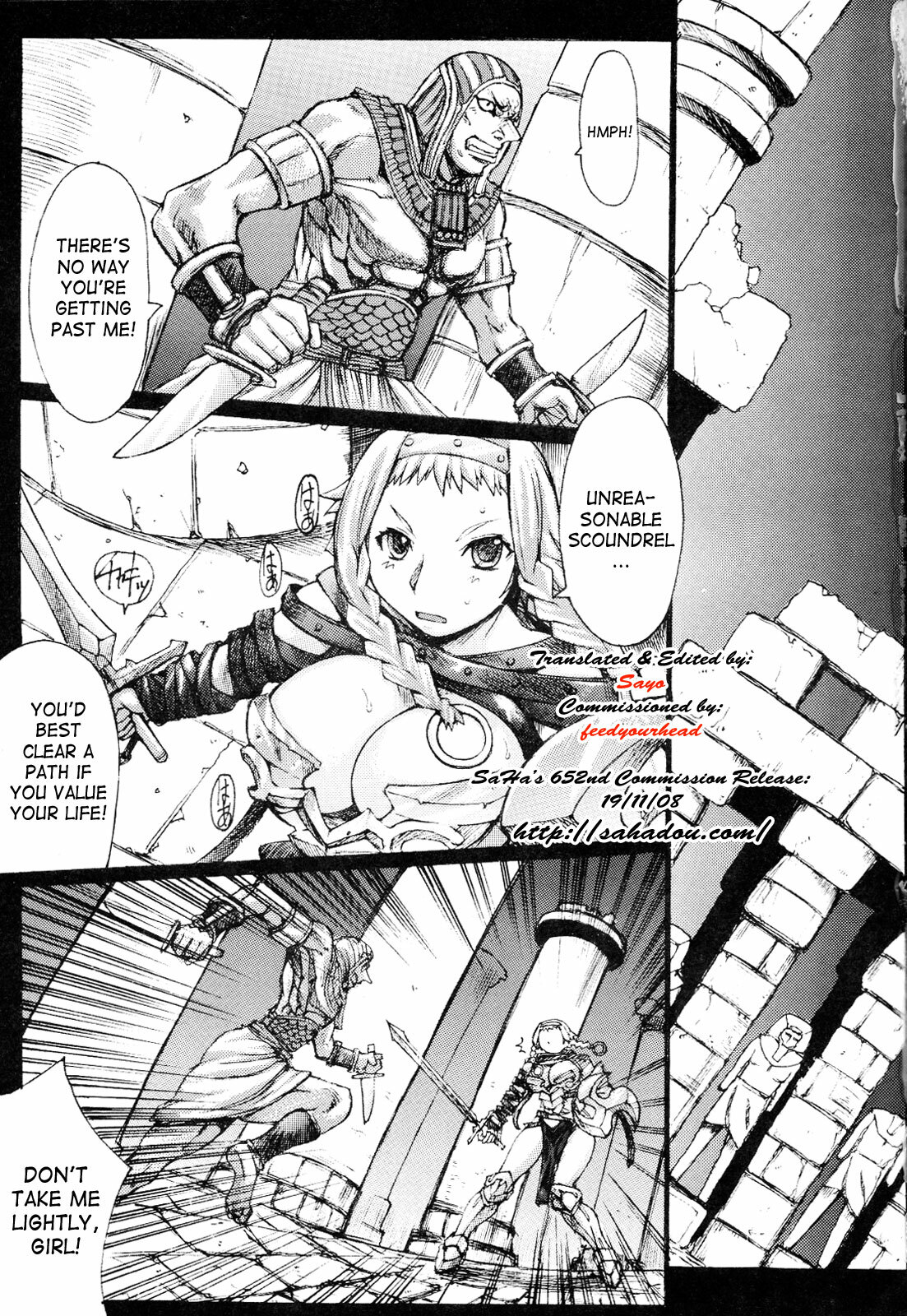 (C71) [Bakunyu Fullnerson (Kokuryuugan)] Exotic Shoukougun - Exotic Syndrome (Queen's Blade) [English] [SaHa] page 2 full