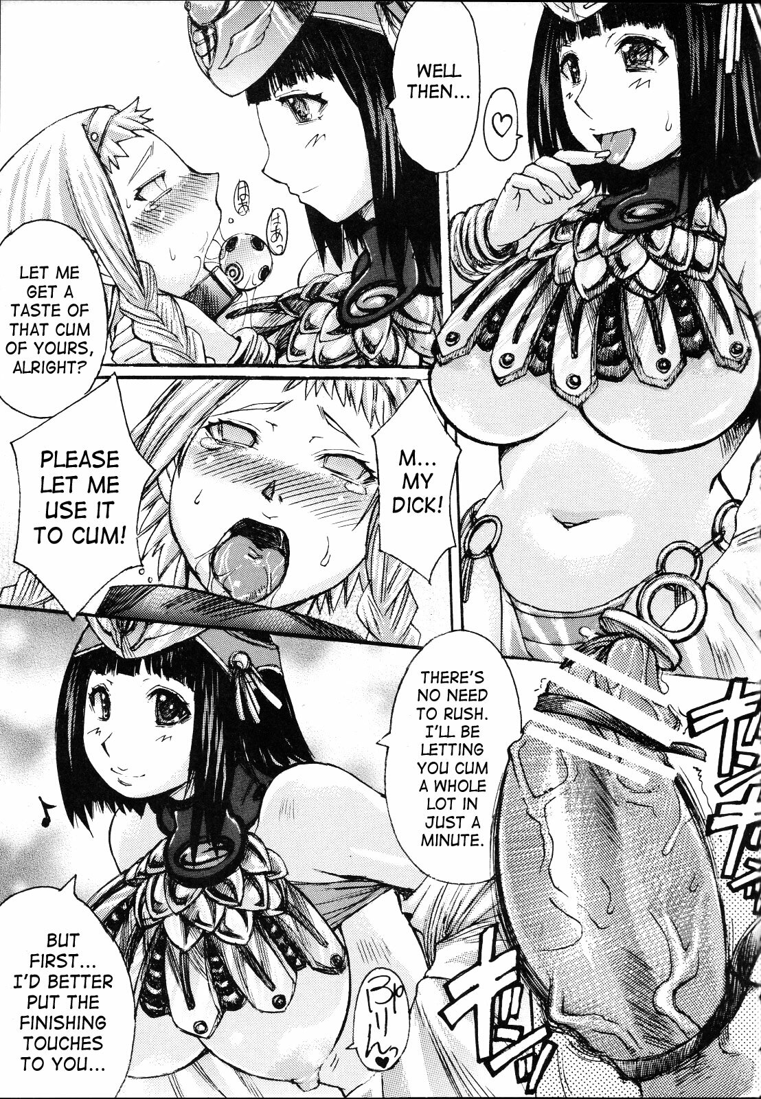 (C71) [Bakunyu Fullnerson (Kokuryuugan)] Exotic Shoukougun - Exotic Syndrome (Queen's Blade) [English] [SaHa] page 32 full