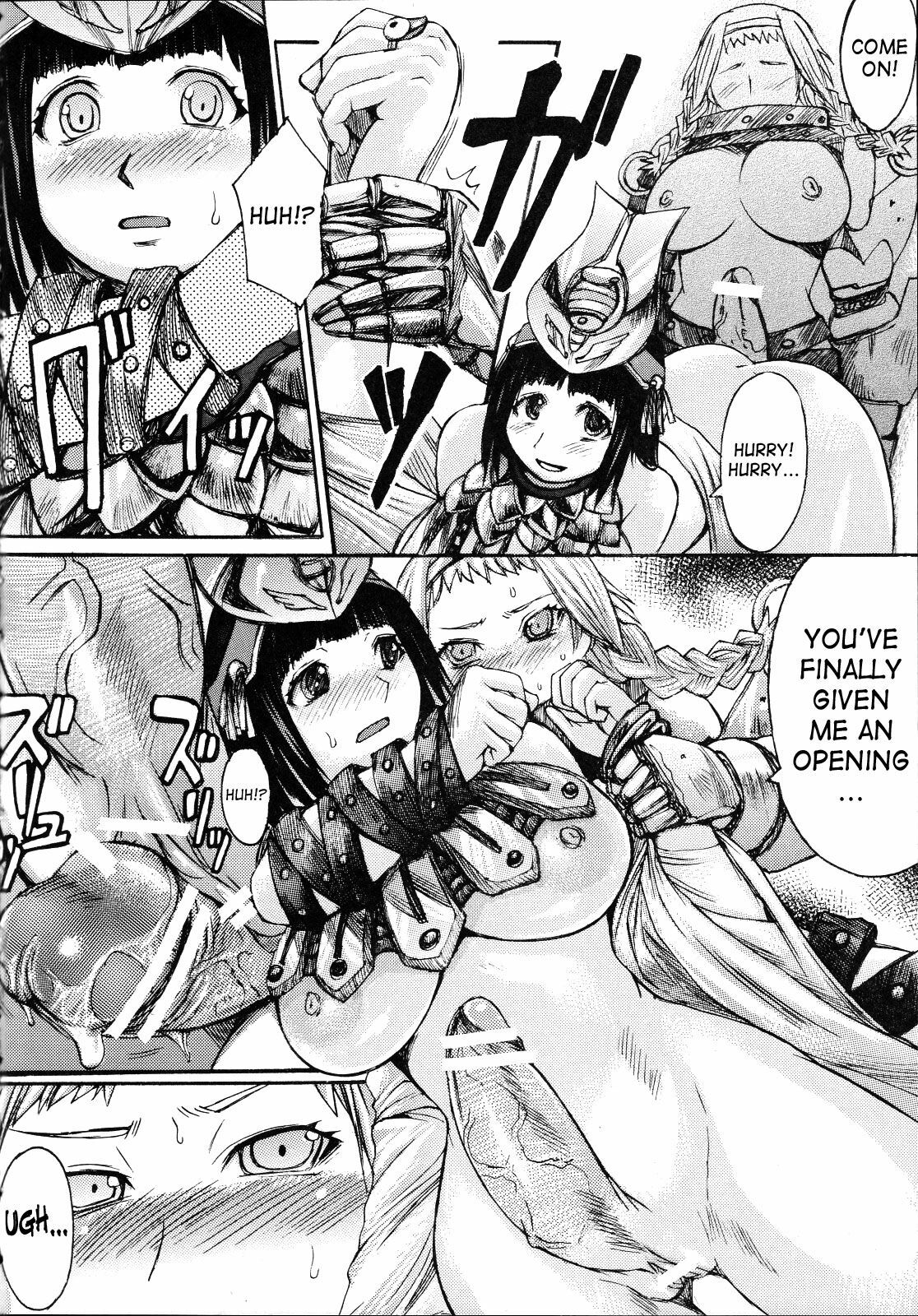 (C71) [Bakunyu Fullnerson (Kokuryuugan)] Exotic Shoukougun - Exotic Syndrome (Queen's Blade) [English] [SaHa] page 41 full