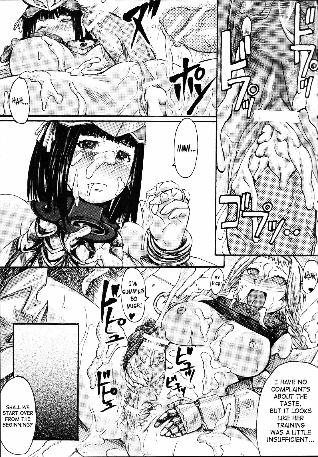 (C71) [Bakunyu Fullnerson (Kokuryuugan)] Exotic Shoukougun - Exotic Syndrome (Queen's Blade) [English] [SaHa] page 48 full