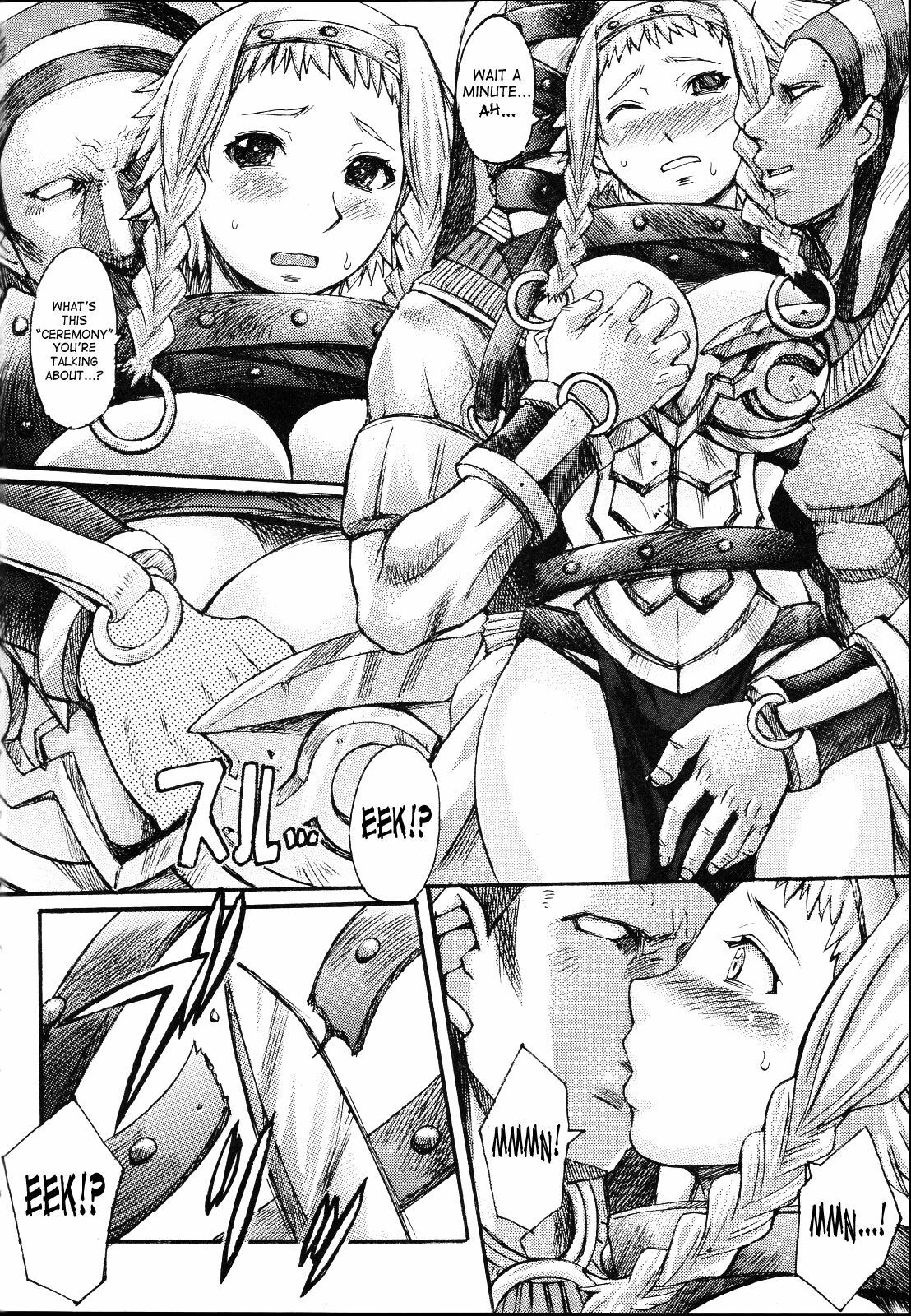 (C71) [Bakunyu Fullnerson (Kokuryuugan)] Exotic Shoukougun - Exotic Syndrome (Queen's Blade) [English] [SaHa] page 7 full