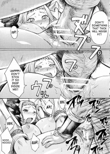 (C71) [Bakunyu Fullnerson (Kokuryuugan)] Exotic Shoukougun - Exotic Syndrome (Queen's Blade) [English] [SaHa] - page 12