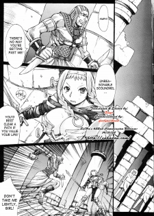 (C71) [Bakunyu Fullnerson (Kokuryuugan)] Exotic Shoukougun - Exotic Syndrome (Queen's Blade) [English] [SaHa] - page 2