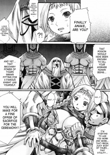 (C71) [Bakunyu Fullnerson (Kokuryuugan)] Exotic Shoukougun - Exotic Syndrome (Queen's Blade) [English] [SaHa] - page 6