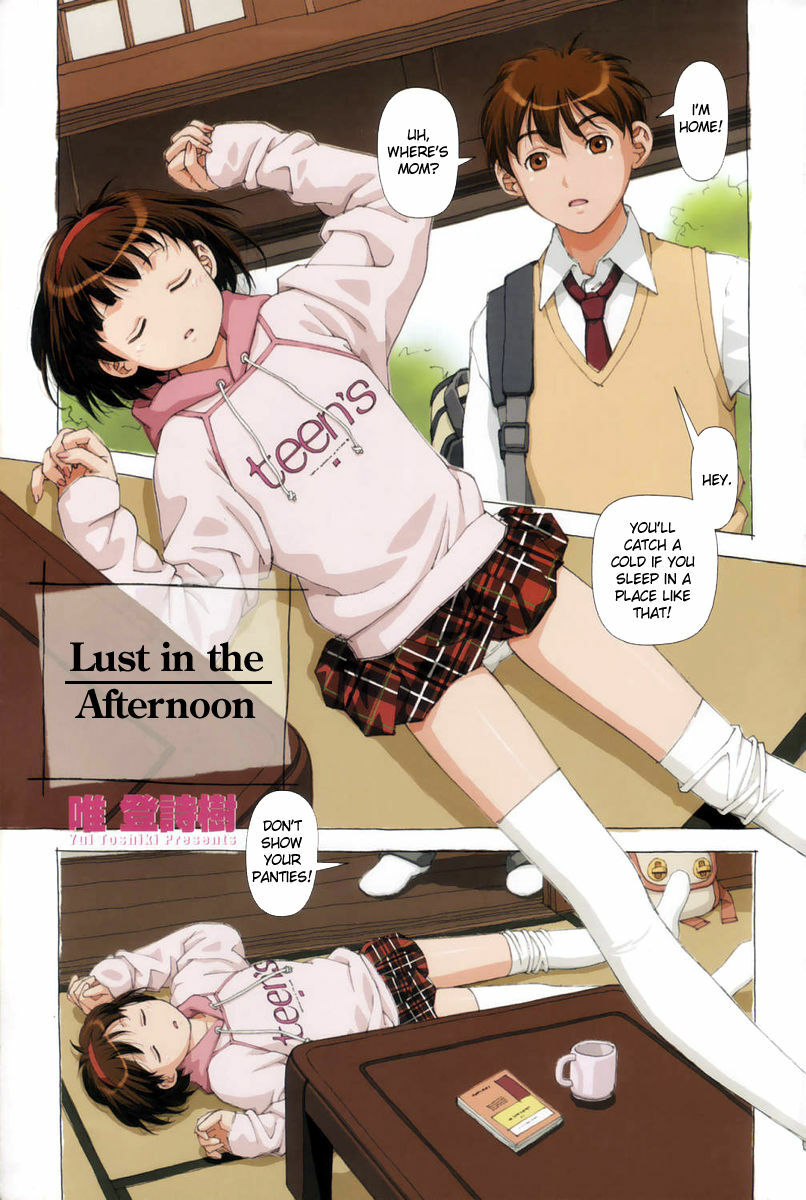 [Yui Toshiki] H na Gogo... | Lust in the afternoon (COMIC MomoHime 2006-3 Vol. 065) [English] page 1 full