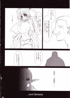 (C67) [Shoujo Kousaku (eltole)] Mou Hitori no Chichi Tenshi - page 27