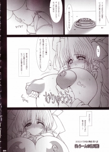 (C67) [Shoujo Kousaku (eltole)] Mou Hitori no Chichi Tenshi - page 7